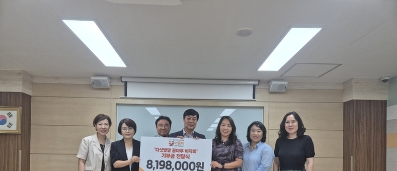 평택시 시립어린이집 ‘다섯빛깔 꿈마루 바자회’ 반짝반짝!