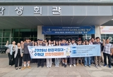 한경국립대-수원대 연합 취업캠프 개최