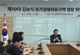 경기경제자유구역청, 김능식 청장 취임 “현덕지구 개발사업 조속히 정상화해 주민 불편과 재산권 제약 최소화하겠다”