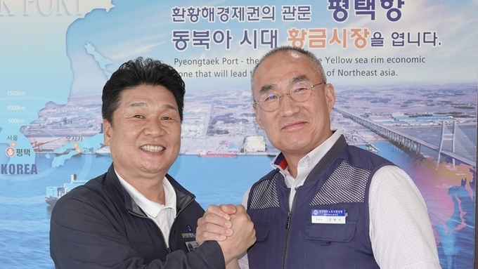 평택‧당진항 두 항운노조 ‘평택항홍보아카데미’에서 상생 협력 의지 다져