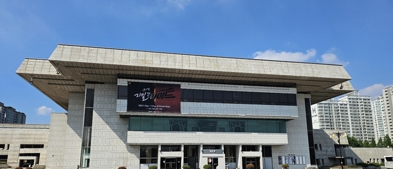 경기아트센터 ‘리디자인’ 선언…극도의 어불성설 반응