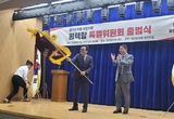 경기도의회 국민의힘 ‘평택항 특별위원회’ 출범