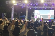 평택항 페스티벌 ‘다함께 차차차’ 항만의 미래비전 나누는 시간