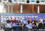 평택시 ‘제15회 전국밴드경연대회 & 뮤직페스티벌’ 음악 완성도 보인 시간