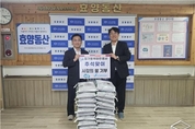 경기평택항만공사, ESG경영 실천으로 전하는 추석맞이‘사랑의 쌀’