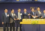 평택시의회, 3개 시·군 의회 통합 30주년 기념행사 개최