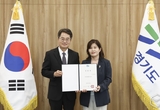 경기도, 초대 경기도서관장에 윤명희 연세대 대학도서관발전연구소 연구교수 임명