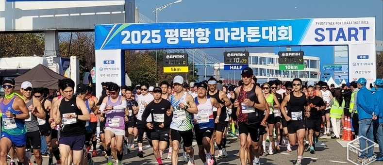 25년 역사 평택항 마라톤대회 7500여명 달려