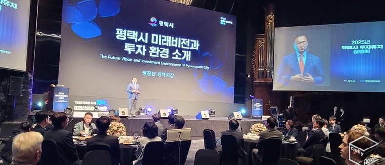 “기업하기 좋은 평택에서 미래 산업 그리세요”