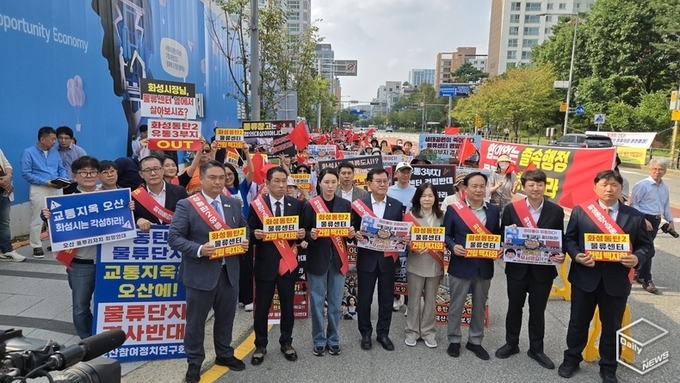 동탄 유통3부지 물류센터 개발 논란…백지화 요구 집회도