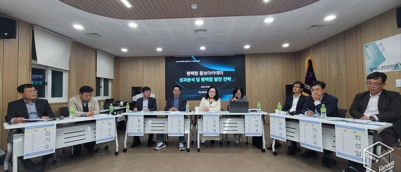 “평택항, 성과 중심·비전 있는 항만정책 절실” 한목소리