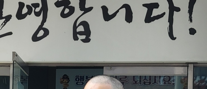 평택소방서장 vs 의용소방대 연합회장 ‘정면충돌’