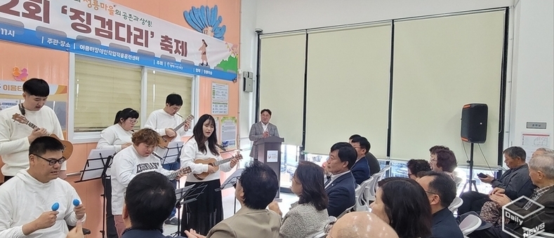 ‘이음터·청룡마을 징검다리 축제’ 상생과 공존의 표본되어