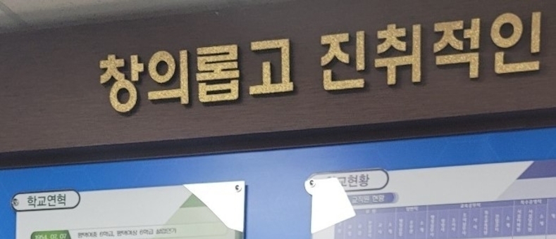[인터뷰] 한성규 평택여자고등학교장 “평택항, 학생들이 꿈 설계할 수 있는 교육 생태계 되어야”