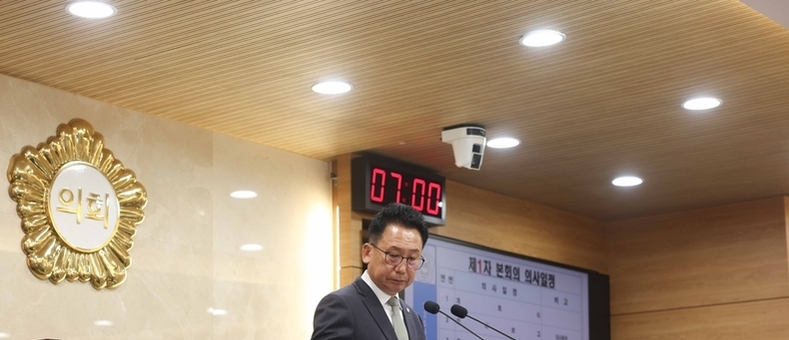 평택시의회, ’26년도 예산안 심사 등 정례회 개회