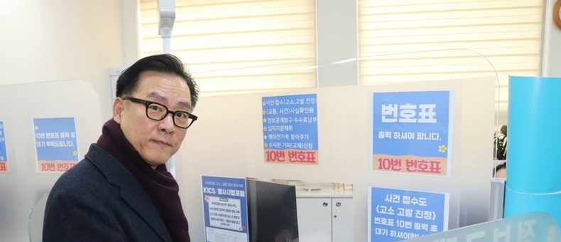 (사)경기언론인협회, 인터넷신문 기자 상대 명예훼손·모욕 혐의 고소