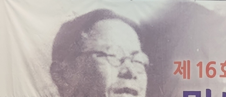 제16회 민세상, 사회통합 라종억 이사장·학술연구 김인식 교수 수상