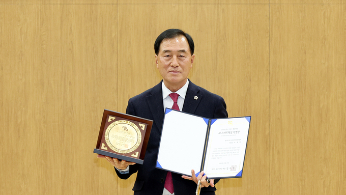 이제영 경기도의회 미래과학협력위원장, AI 스마트혁신 특별상 수상