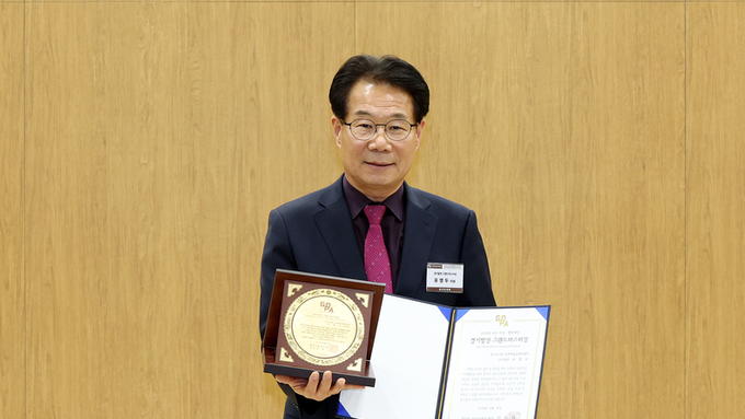 유영두 경기도의회 문화체육관광위원회 부위원장, 4년 연속 ‘경기발전 그랜드마스터상’ 수상