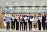 최명순 경기도의회 여성가족평생교육전문위원실 정책지원팀장, '우수행정대상' 수상