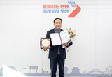 이권재 오산시장, '자치분권 발전 특별상' 수상