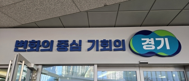 [포커스] 첨단산업 강조하더니 ‘말로만?’…정책방향-인사운영 ‘따로국밥’