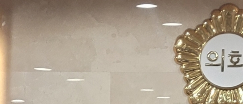 평택 모산공원 공공개발 논란…이윤하 의원 "정책 번복 외압 여부 밝혀야"