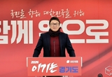국민의 힘 경기도당 공경진 수석부대변인 수사권 남용 문제 제기