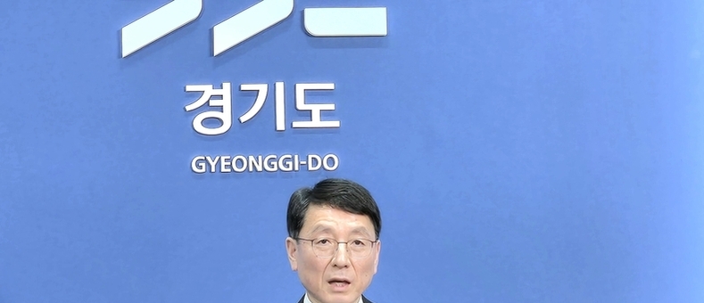 K-컬처밸리 아레나 기본협약 연기… 경기도 “안전·완성도 위해 불가피”