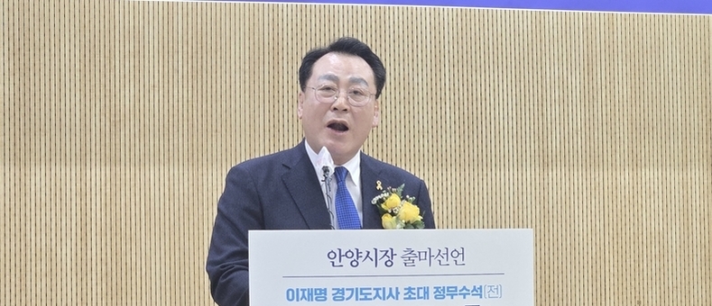 임채호, 안양시장 출마 선언…“멈춰버린 심장 다시 뛰게 하겠다”