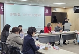 국민의힘 경기도당 여성정책기획위원회, "경력단절은 개인의 선택 아닌 구조의 문제”