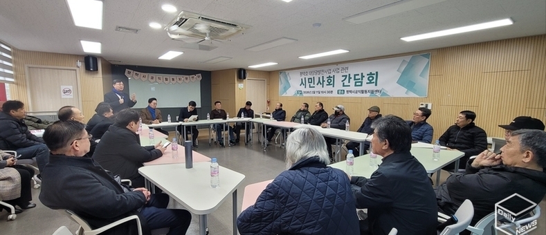 평택호 수상태양광 추진 논란…“범시민대책위 구성해 전면 대응한다”