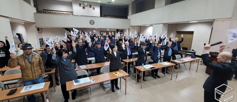 신간회 창립 99주년 기념식 개최