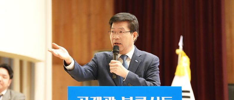 공재광 전 평택시장, 북콘서트 성료