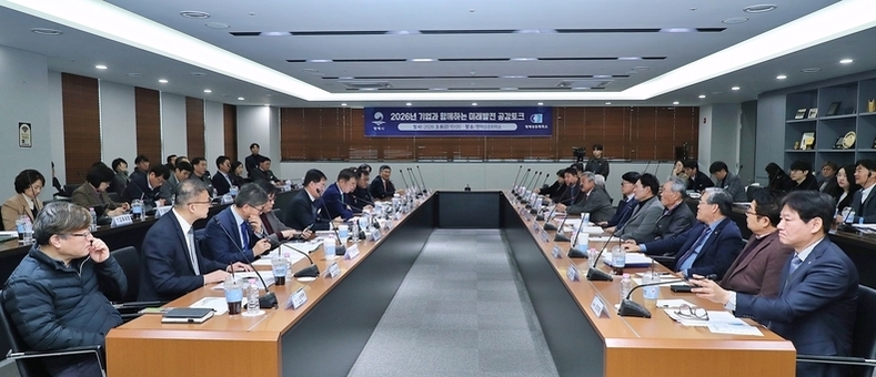 평택시-평택상공회의소 '미래발전 공감토크' 개최