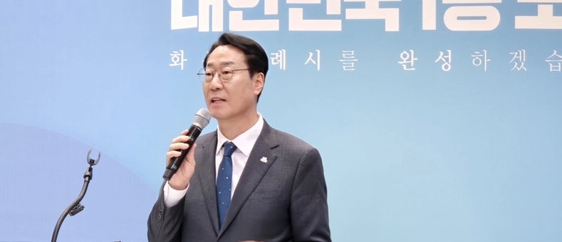 정명근 화성특례시장, 민선9기 재선 도전 선언 ...기본·성장 앞세워 재출마