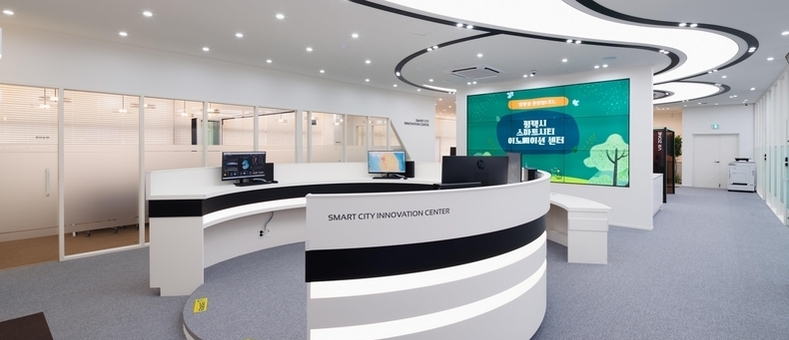 평택시 스마트시티 이노베이션 센터, 4월부터 시범운영