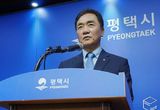 정장선 평택시장 “이번 임기 끝으로 30년 정치 마무리”