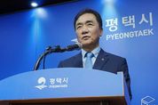 정장선 평택시장 “이번 임기 끝으로 30년 정치 마무리”