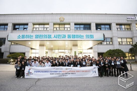 안양시의회, 한림대학교 성심병원과 합동 기부 마라톤 참여