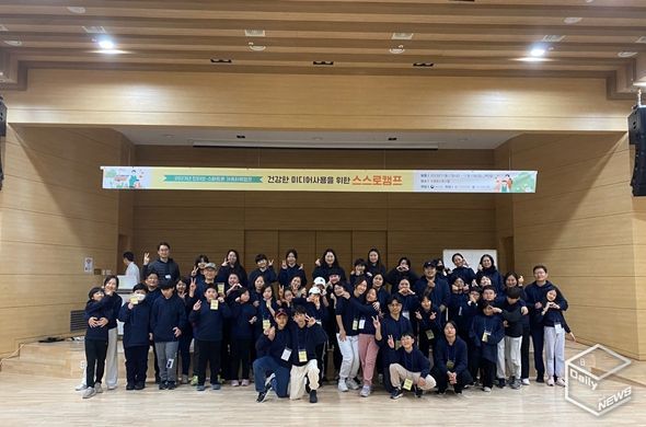 수원시청소년청년재단 청소년상담복지센터 2023년 인터넷·스마트폰 가족치유캠프 성료