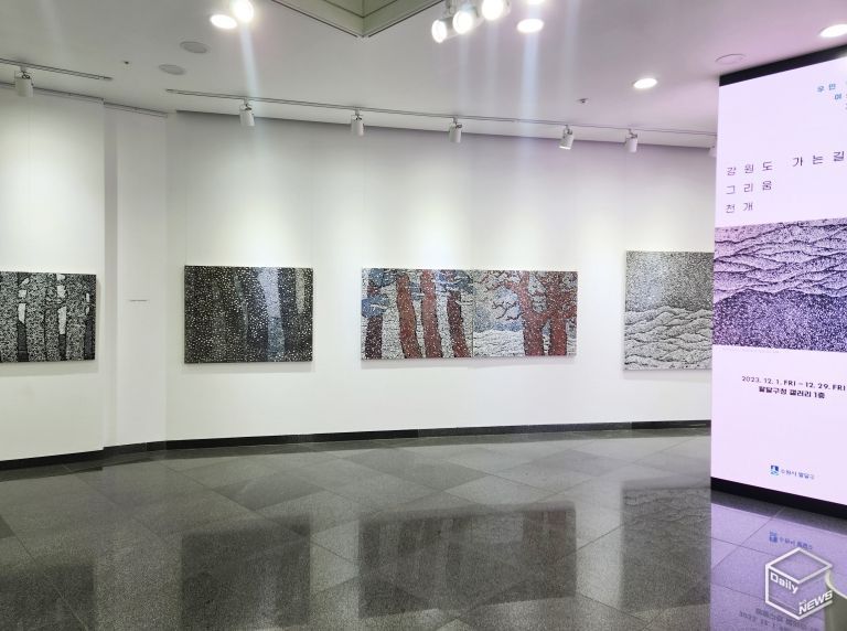 수원시 팔달구, 박경선 작가 ‘강원도 가는길, 그리움 천개’ 전시