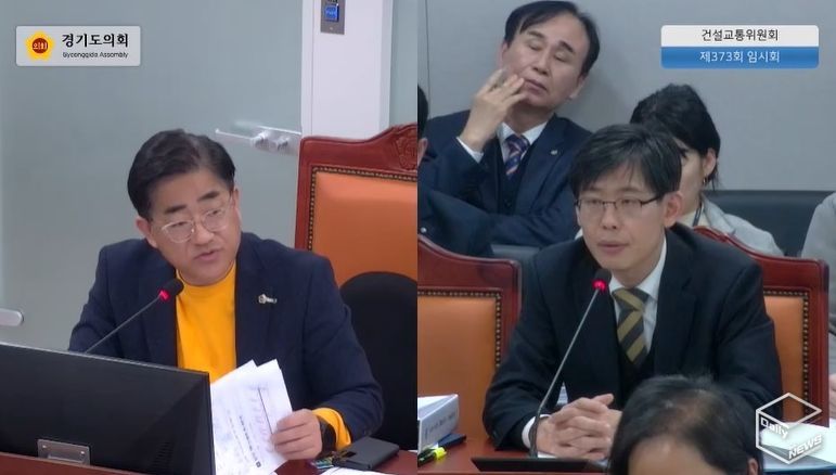 경기도의회 이기형 의원