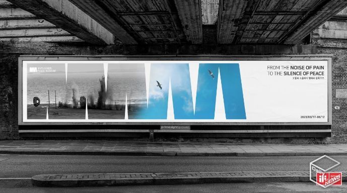 화성시 매향리평화기념관MI 'iF디자인 어워드2024' 본상 수상