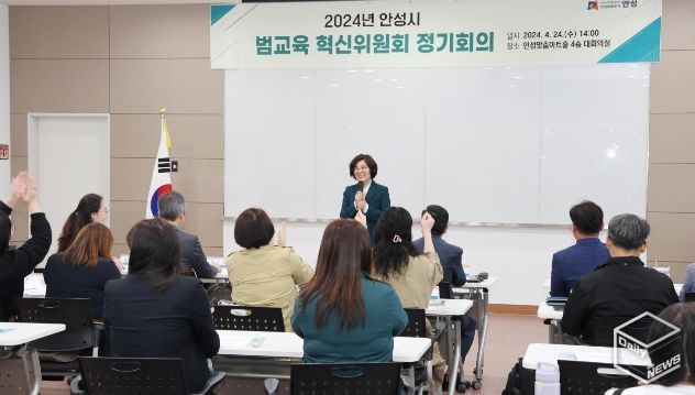 범교육혁신위원회 정기회의