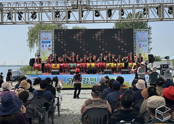 시민과 함께하는 『2024년 오성강변 봄축제』 성료