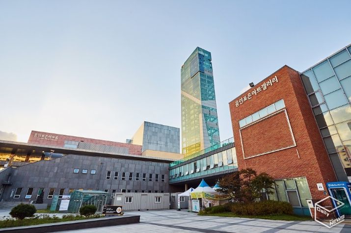 용인문화재단 시설 전경