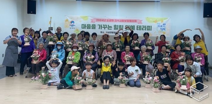 평택시 오성면 지역사회보장협의체, '마음을 가꾸는 힐링 원예 테라피' 추진