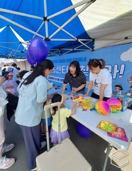 평택시지역아동센터협의회, 제102회 어린이날 행사 지원