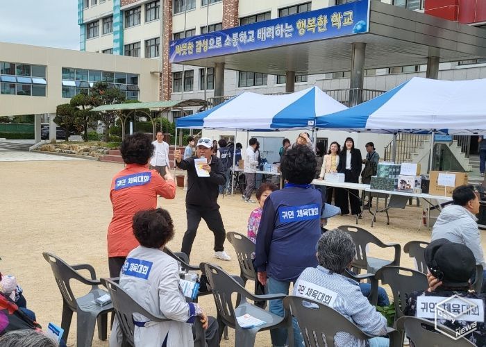 안양시 귀인동 주민자치회, 2024년 주민총회 & 체육대회 개최